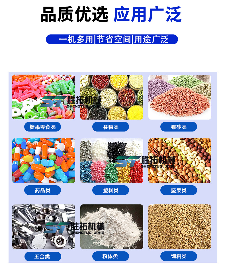 提升机详情5.23-1_04