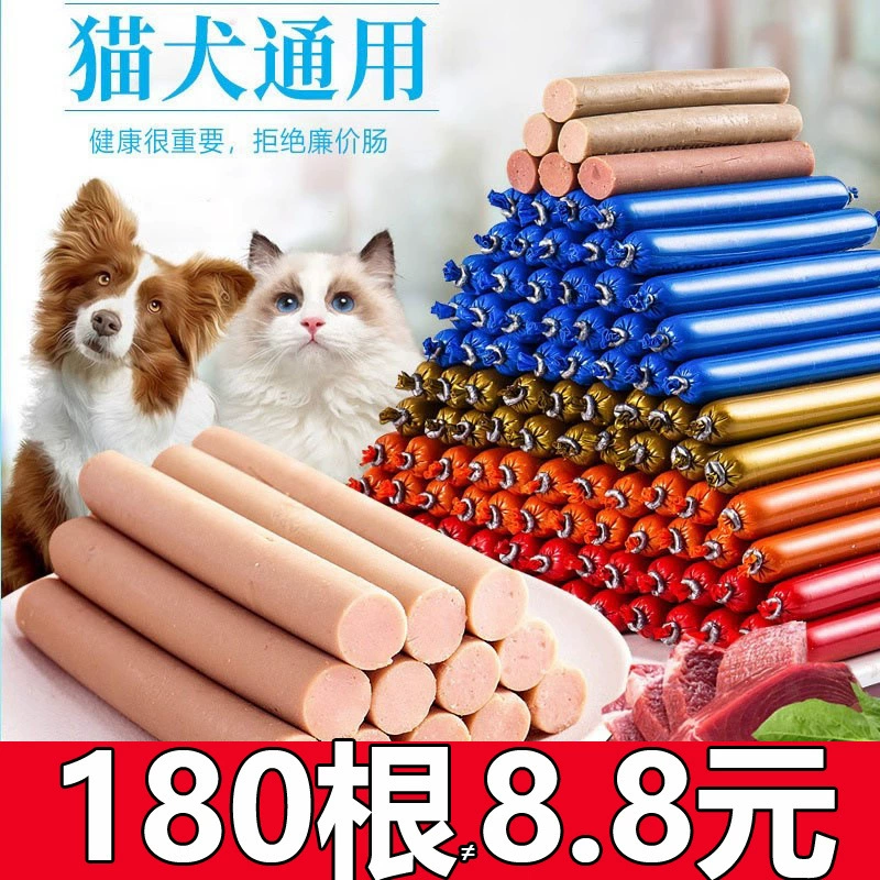 Лакомства для кошек со вкусом рыбы, кошачья ветчина, колбаса для домашних животных, корм для кошек, кошачьи закуски, ветчина для кошек, колбаса