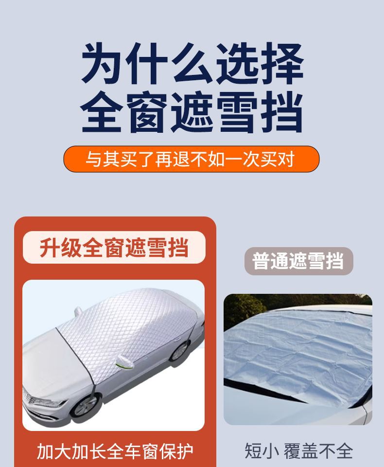 Car Snow Cover Front Windshield Anti-Freeze Half Cover Car Cover Anti-Frost Windshield Cover Cloth Winter Snow-Proof Thickeneded Winter