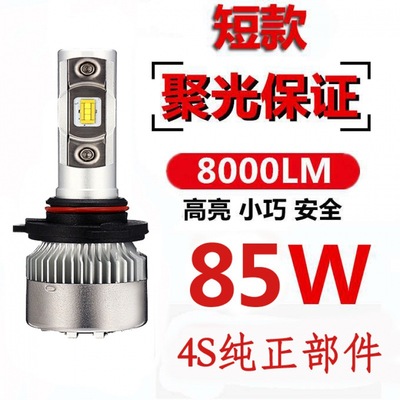 R3汽车led大灯h4h1h7led大灯h11900690129005led大灯|ru