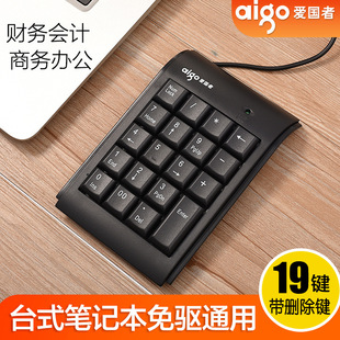 909�Pӛ�������I�P��������ܴaؔ��С�I�P��X���O