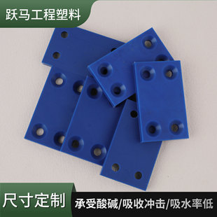 Nylon cushion block wear-resistant zero-cut square engineering machinery parts processing engraving parts self-lubricating nylon slider