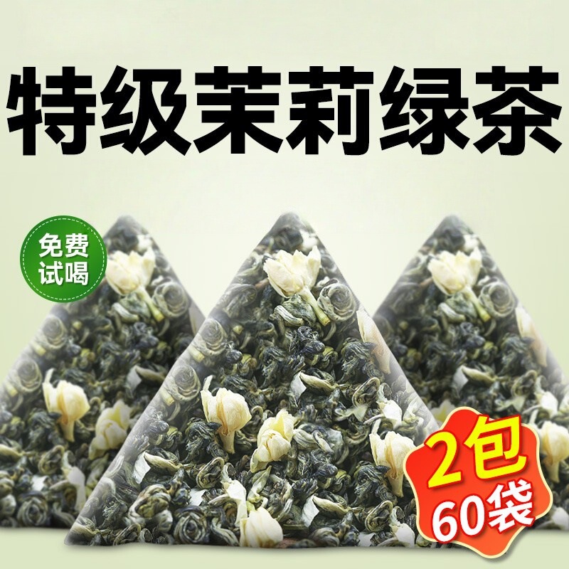 Factory Direct Sales Special Grade Jasmine Tea Tea Jasmine Green Tea Small Package Strong Fragrance Scented Tea Tea Bag Cold Brew Tea