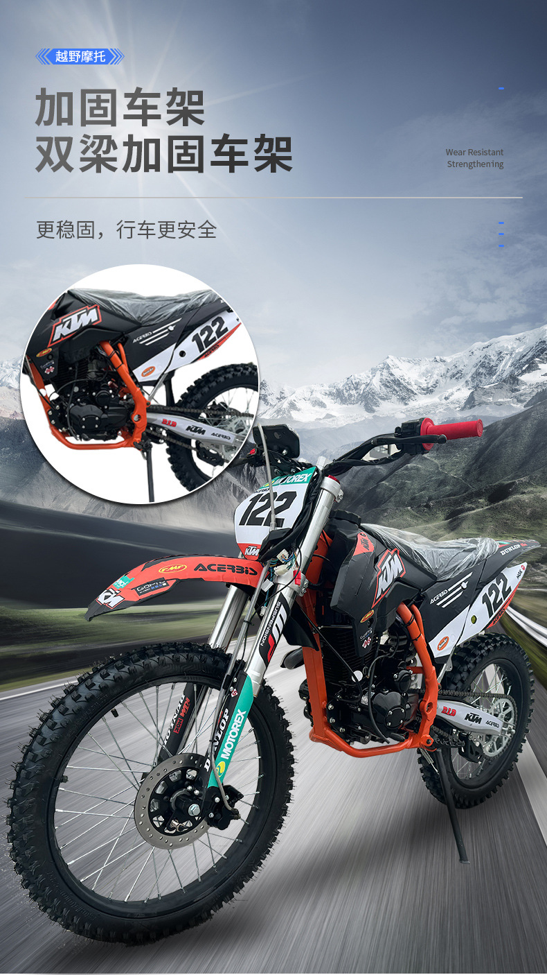 Large 250CC two-wheel off-road vehicle, fuel-powered all-terrain mountain off-road motorcycle, professional racing motorcycle