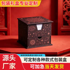 礼盒产品包装盒保健品天地盖礼品盒徽章护肤品文创翻盖盒