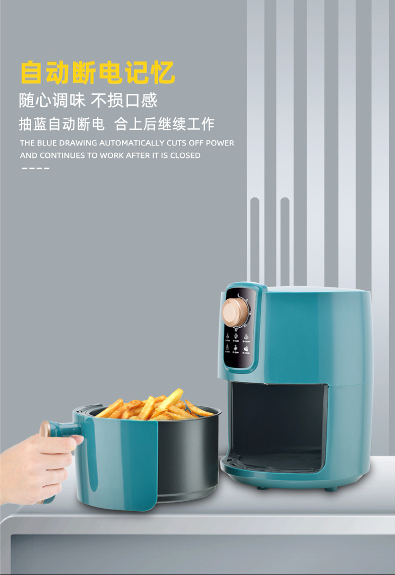 2.5L空气炸锅--详情页_06.jpg