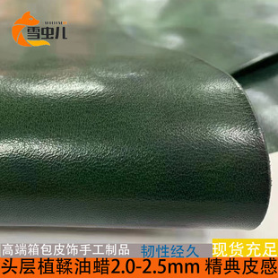 Ƥ��ɫ��2.0-2.5mmֲ��ţƤ �^������Ϟ���Ь��Ƥ��DIYֲ��ţƤ