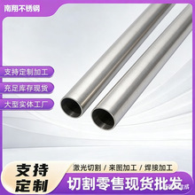 1.4301���P䓾��ܟo�p��304�t����ș�o�p�ܷ���GMP��׼��CNC�ӹ�