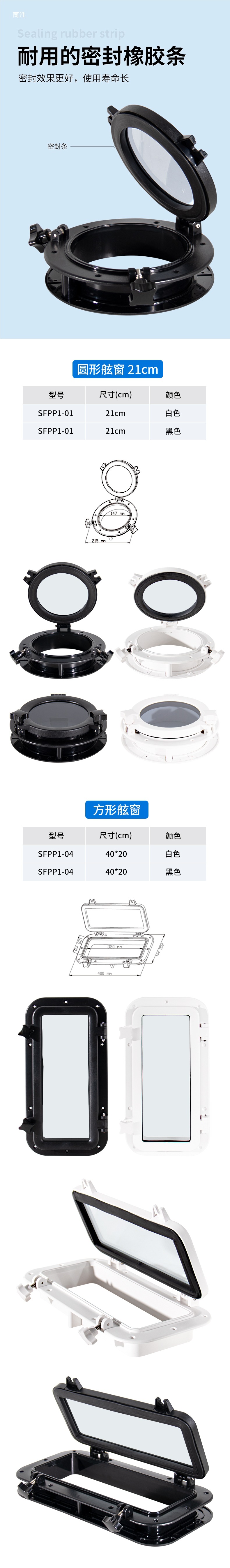 Yacht Porthole, Marine Rv Skylight, Glass Window, Boat Decorative Window, Watertight Window Modification Accessories