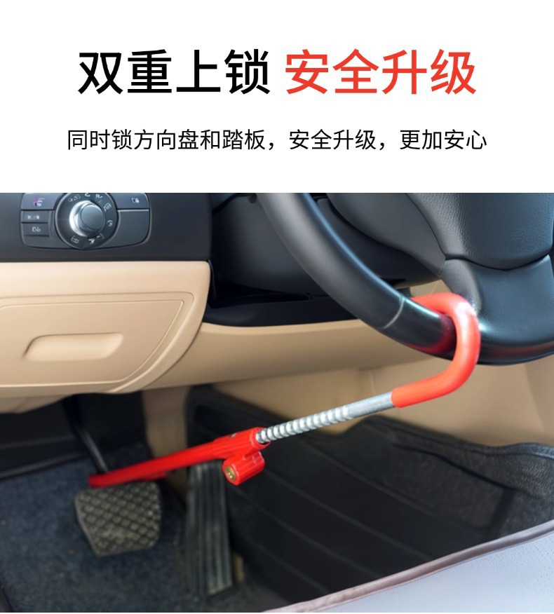 Multifunctional Steering Wheel Brake Lock Anti-theft