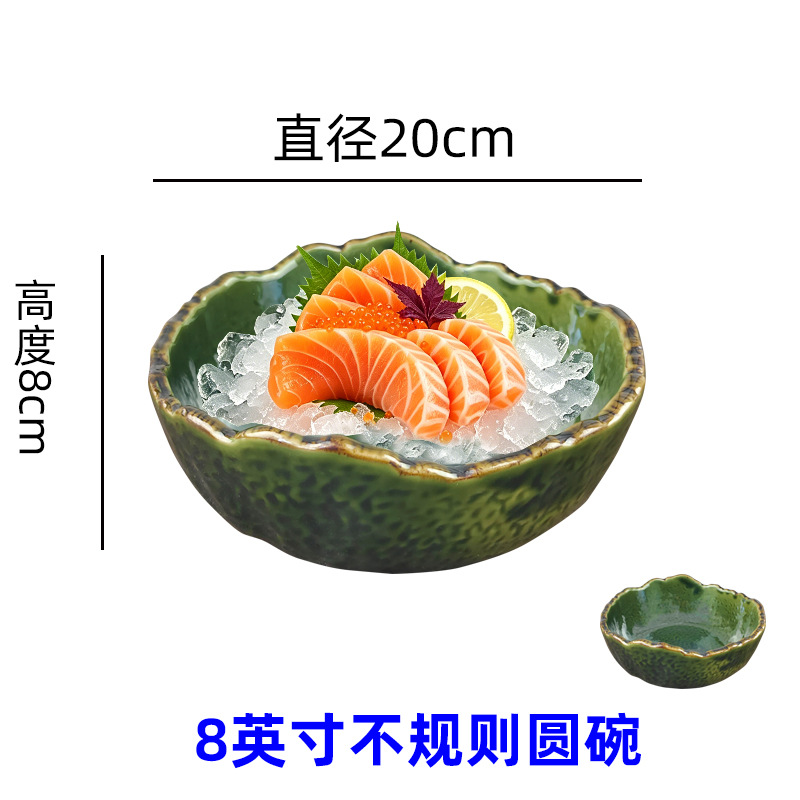 8inch 불규칙한 그릇