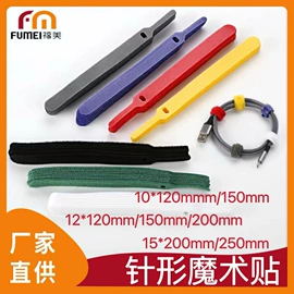 魔术贴;眼镜链;其他数码配件