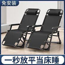 躺椅折叠椅午休靠椅午睡折叠床休闲靠背懒人沙发家用阳台便携椅子