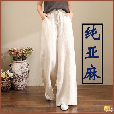 Market Withdraw Discount Stores Pure linen Wide leg pants trousers Easy Show thin Cotton and hemp Drape Large Amazon