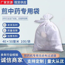 �o����������һ���Գ����u���{�ϰ���ș��ș��40&times;50�o�����^�V��