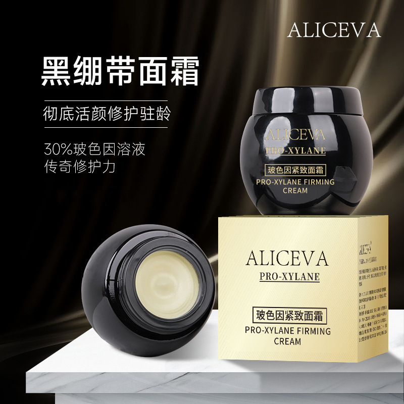 Aliceva Bose Firming Cream Anti-Wrinkle Lightening Repair Moisturizing Soothing Black Bandage Anti-Aging Highly Moisturizing Aliceva Bose Firming Cream Anti-Wrinkle Lightening Repair Moisturizing Soothing Black Bandage Anti-Aging Highly Moisturizing