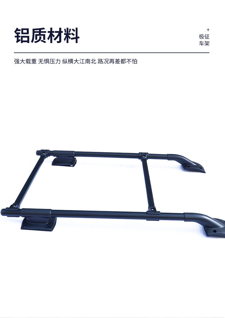 Nissan Luggage Rack Roof Rack Decoration Accessories