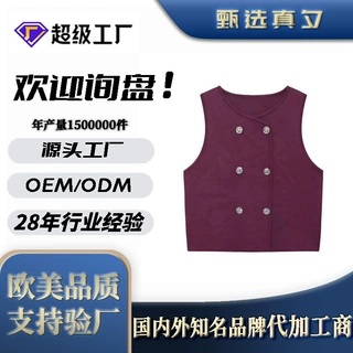 【针织定制】跨境优雅时尚纯色针织马甲 四色无袖圆领开衫马甲女