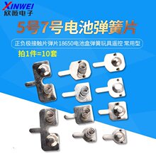 5̖7̖늳؏���Ƭ��ؓ�O���|Ƭ��Ƭ18650늳غЏ�������b��
