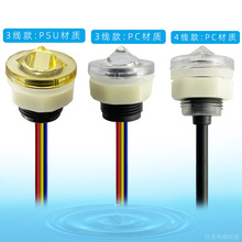 ���ˮλ������3.3V5VС��ʳƷ���͸��g��Wˮλ������Һλ�Б���