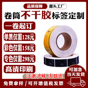 ͨ�ò����z��ͲPVC��ˮ���y���z���y�����ƾ�ʾ�ϸ��C���Iӡˢ