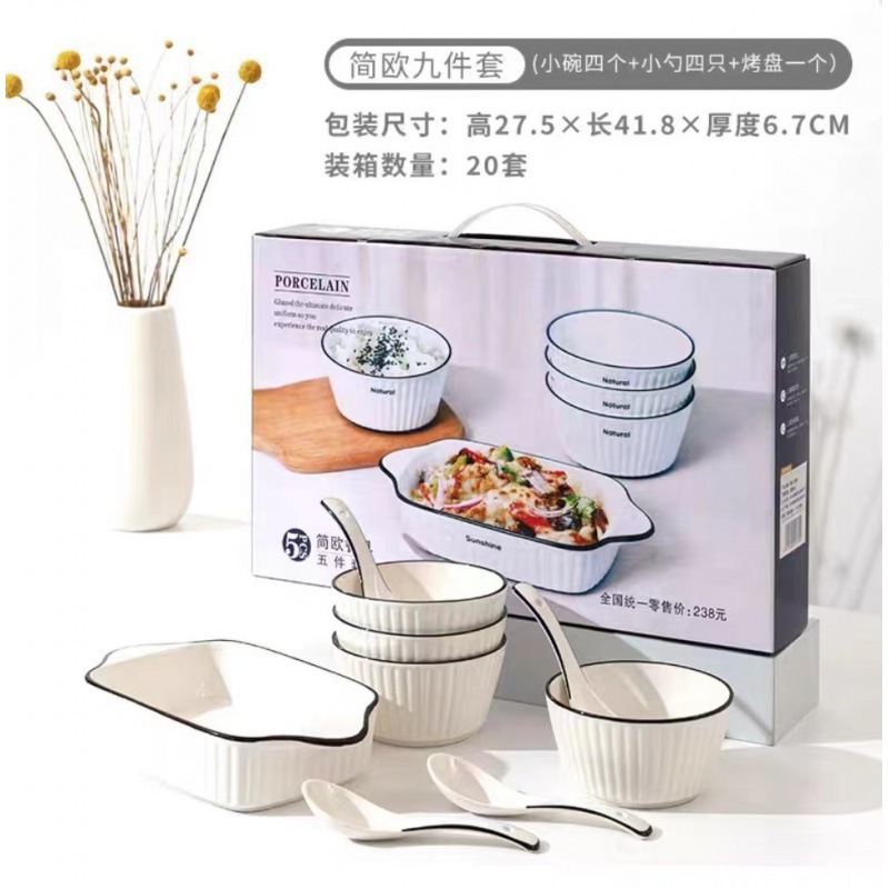 Juego de Vajilla Japonesa de Cerámica, Estilo Minimalista con Patrón Vertical, para Regalo