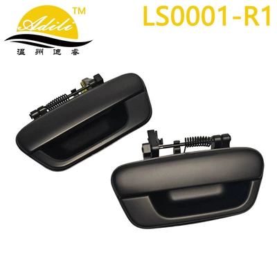 Beat MNJ106484 rear – Armrest, handle, handle