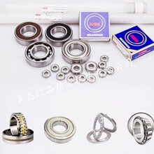 NSK单向轴承BWC13230、BWC13236、BWC13239、BWC13239A