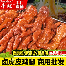 鸡肉零食;牛肉类;熟食/即食菜