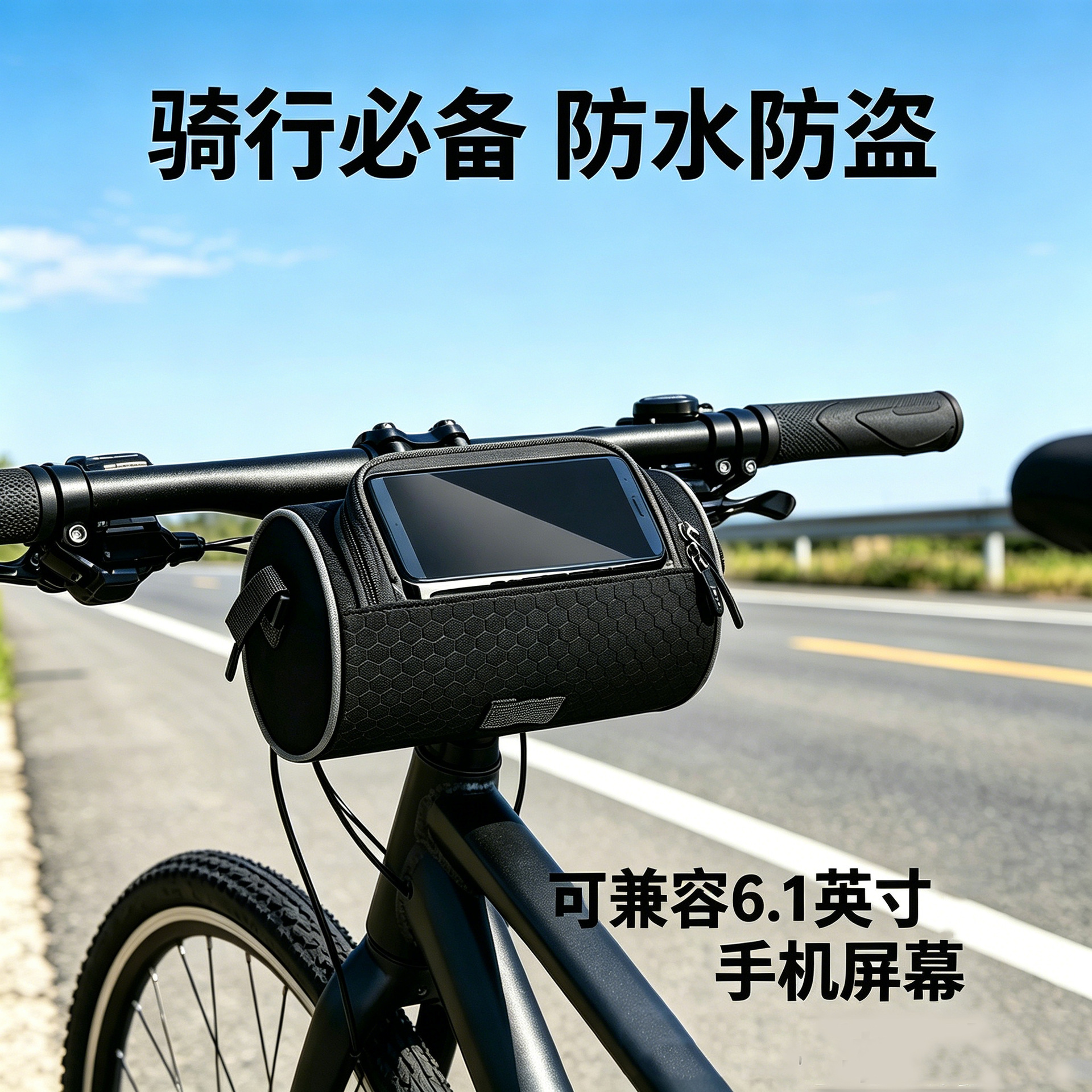 Electric Bike Front-Mounted Bicycle Bag, Mountain Bike Touch Screen Navigation Phone Storage Bag, Dedicated for Delivery Riders