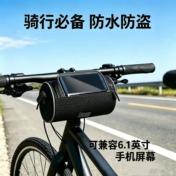 Electric Bike Front-Mounted Bicycle Bag, Mountain Bike Touch Screen Navigation Phone Storage Bag, Dedicated for Delivery Riders