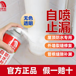 �|������ˮ�����a©�����⠝��픷�©��ˮ�z����ѿpˮ�ܶ�©��