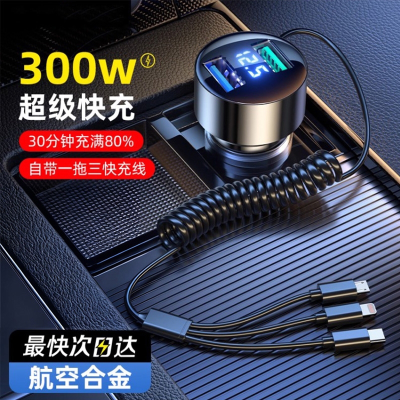 Car Charger with One-To-Three Cigarette Lighter Sockets, Fast Charging, Super Phone Adapter, Car Charger with USB Port Car Charger with One-To-Three Cigarette Lighter Sockets, Fast Charging, Super Phone Adapter, Car Charger with USB Port