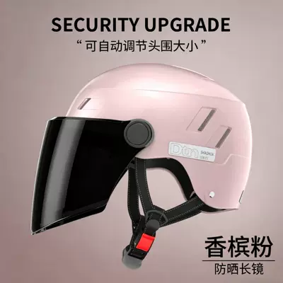 3C Certified Electric Vehicle Helmet, Motosiklet kaskı (dəbilqə) - summer-sun-protectionchampagne-long-tea-tinted-sunglasses