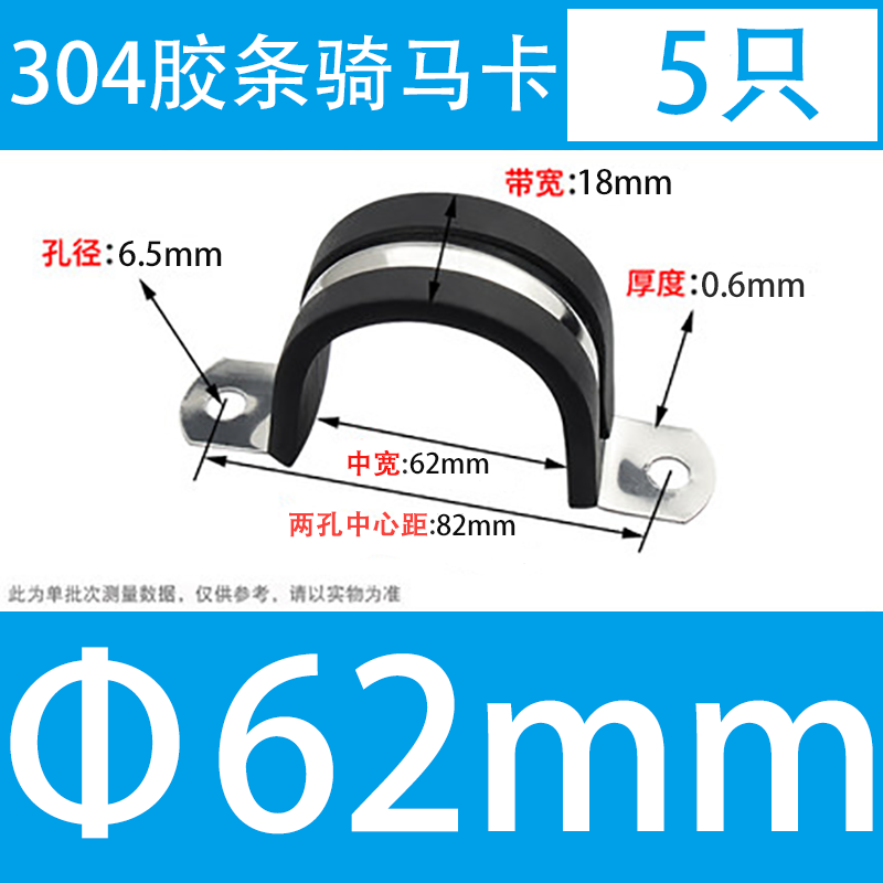 304 acero inoxidable tira de goma garganta tipo R tubo de agua fijo abrazadera de alambre de cable de alambre de tubo de acero inoxidable abrazadera de amortiguación