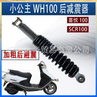 ̤��܇WH100T����ѷfϲ��׷��125TС����ϲ������Ħ��܇��p����