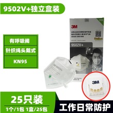 ��Ʒ3M����9501V+/9502V+/9551V�������b�����y���m���F������