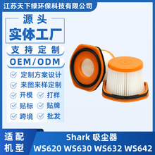 �m��Shark�S�������m���V�WWS620 WS630 WS632 WS642�^�Vо����