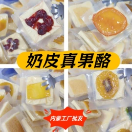 奶酪;奶酥;牛肉零食
