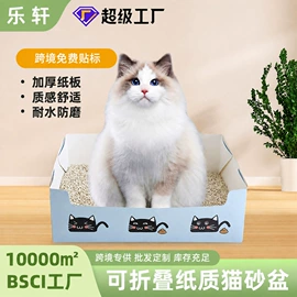 猫猫玩具;猫猫窝/笼/垫;猫厕所