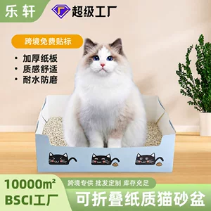 龙港乐轩工艺品有限公司