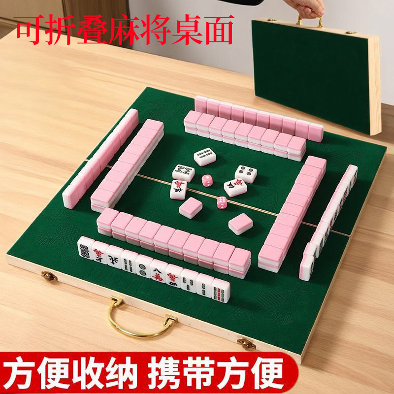 Mini Mahjong Set for Outdoor Travel, Portable Small Mahjong Folding Table, Handheld Mahjong Table, Hand-Cranked Mahjong Set