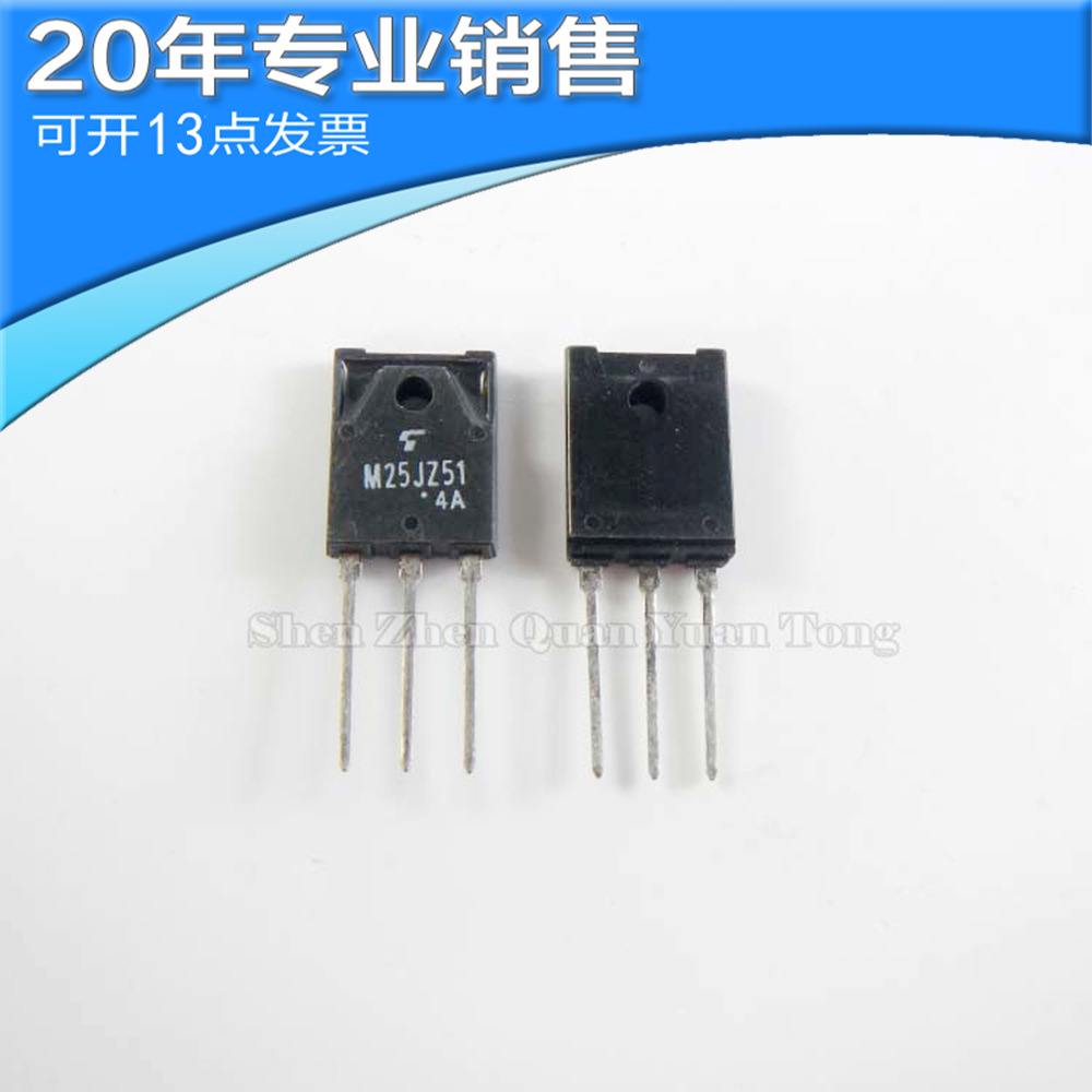 全新M25JZ51 TO-3P 双向可控硅 晶闸管 直插三极管 二三极管 原装