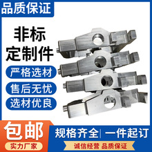 东莞CNC零件价格非标自动化配件成型机配套
