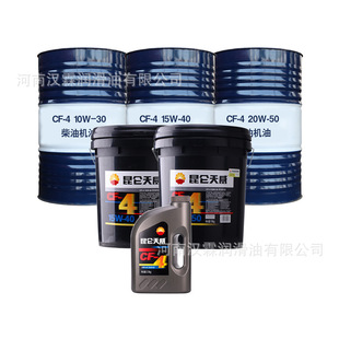 Supply Kunlun Tianwei CF-4 heavy load car engine oil 4 liters 18 liters 20W50.15W40 lubricating oil