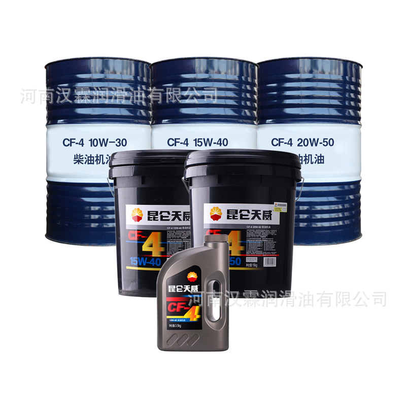 供应昆仑天威CF-4重负荷汽车发动机油4升18升20W50.15W40润滑油