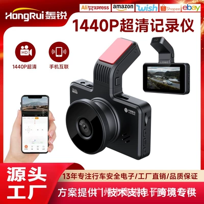 Driving Recorder Clear Night Vision 2024 New Car WIFI Front and Rear Dual Camera 360 Panoramic Free Installation (Driving recorder)