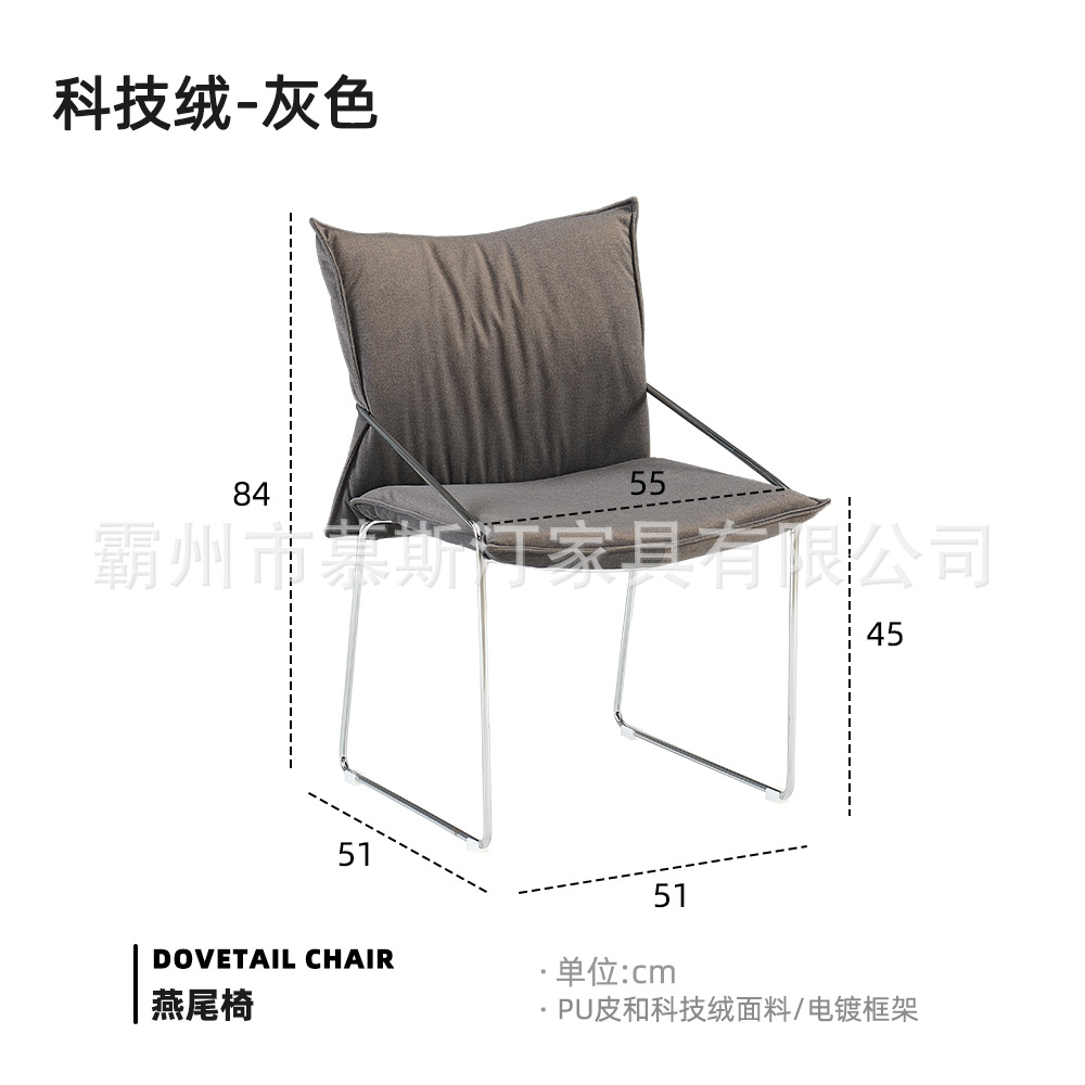 암석 광석 애쉬-실버 피트, 극세사 기술 벨벳, 앉은 키 45cm