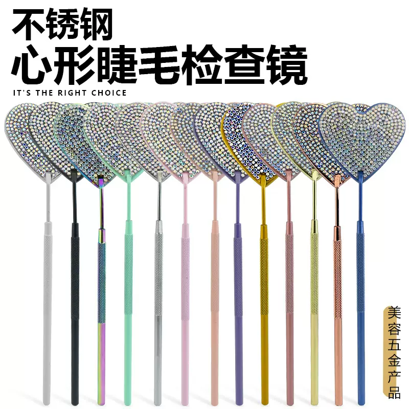 跨境专供嫁接睫毛镜子带钻心形睫毛镜嫁接夹睫毛辅助化妆镜子美妆