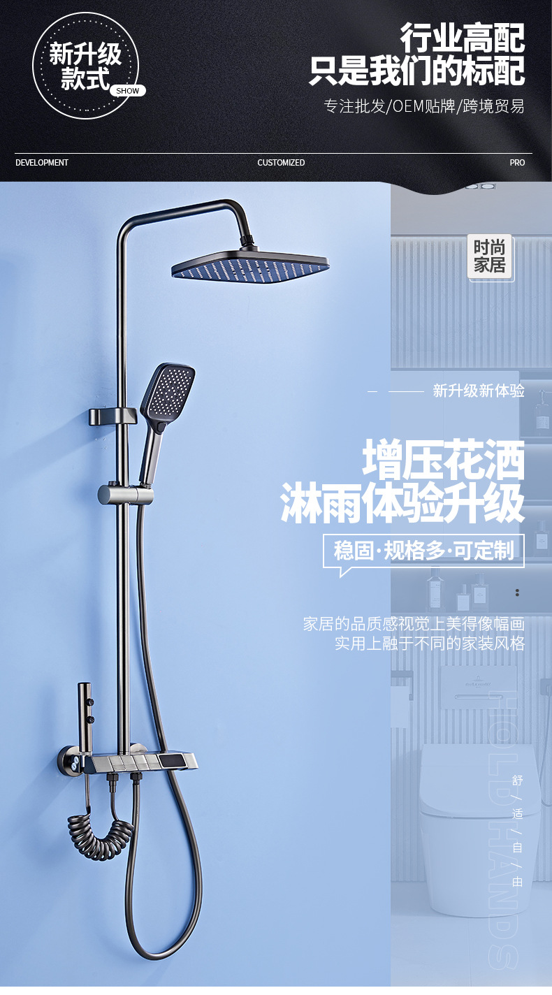 The manufacturer supplies space aluminum wall-mounted shower heads, water-coated complete sets, pressure-increasing shower heads and constant-temperature household shower heads full figure
